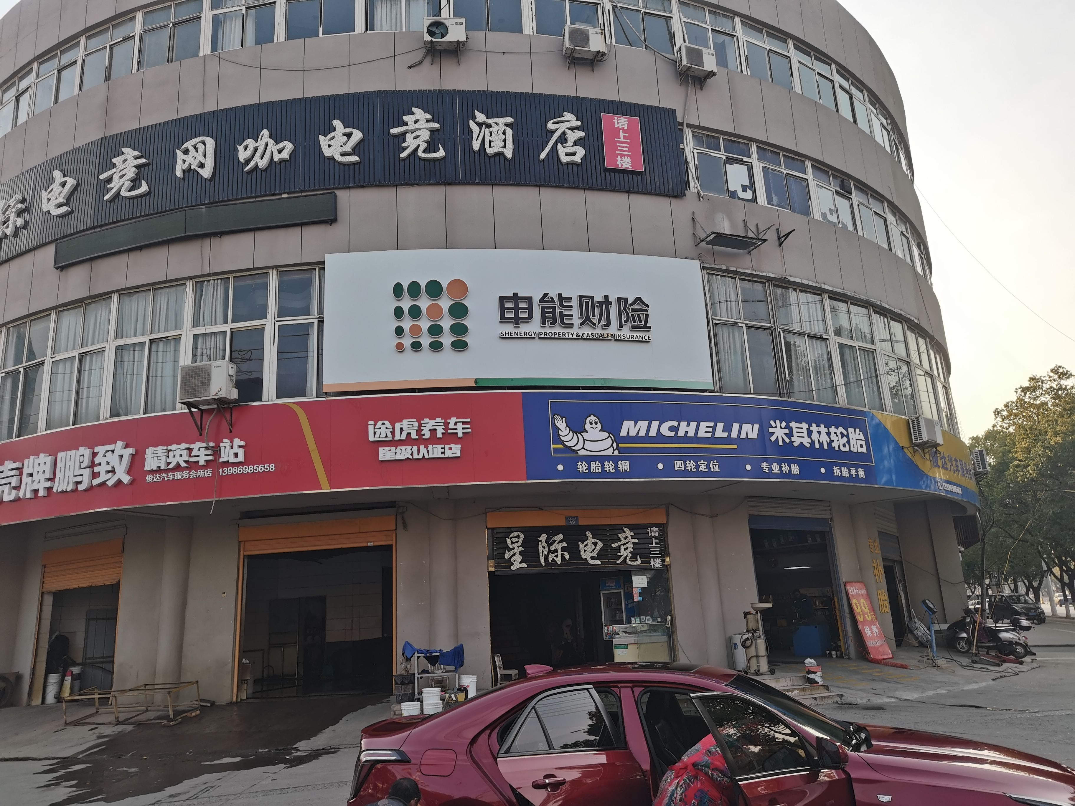 安陆申能财险门头