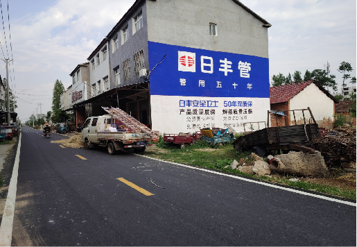 安陆墙体广告制作复杂吗？