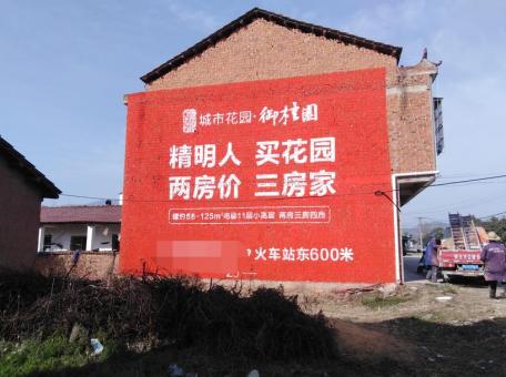 安陆如何让墙体广告展现最大化效果