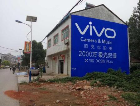 安陆刷墙广告和喷绘墙体广告哪个效果好？