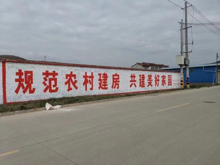 安陆墙体广告投放需要注意的三点