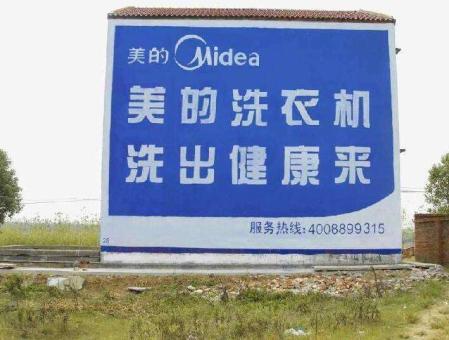 安陆墙体广告——城乡最后一公里传播的广告利器