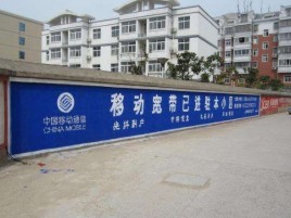 安陆如何打造能够“让人记住”的广告