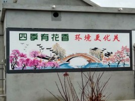 安陆墙绘的特点和形势