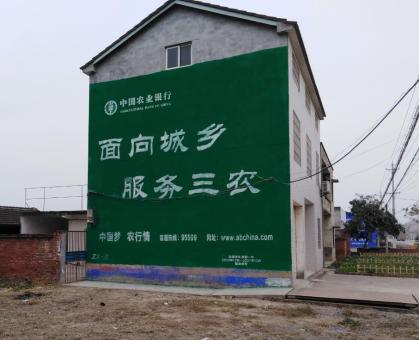 安陆为什么制作墙体广告