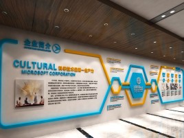 安陆企业形象墙的作用
