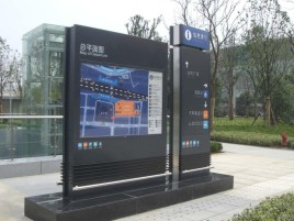 安陆标牌的分类