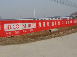 安陆户外墙体广告效果听得见