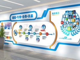 安陆企业文化墙制作都有什么特点呢