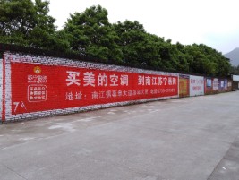 安陆墙体广告对比传统广告媒介的优势