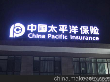安陆背光发光字原来有这么多优势，难怪有眼光的客户都选它