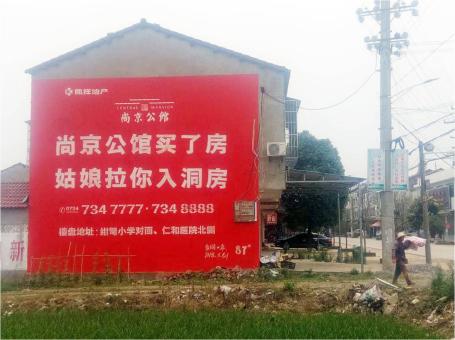 安陆做户外墙体广告，一定要避开这4大雷区