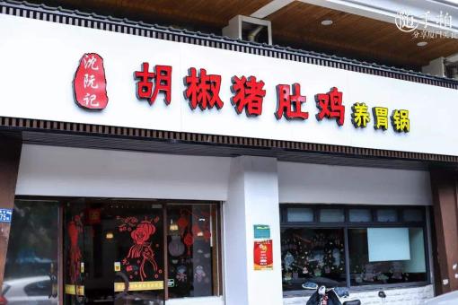 餐饮门头招牌怎么设计,才能吸引顾客主动进店