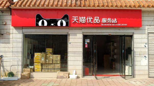 安陆门头招牌怎么装修才最吸引人