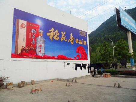 安陆墙体喷绘广告效果怎么样？