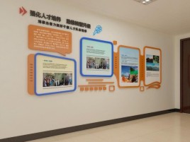 安陆企业文化墙的重要性