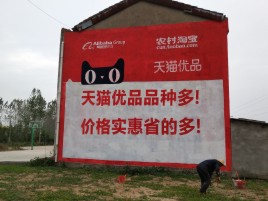 安陆互联网广告横飞的当下,为什么最受欢迎的依然是户外墙体广告?