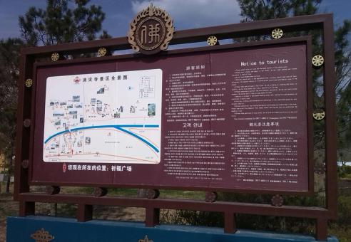 安陆标识标牌的类别有哪些？怎么区分有依据？
