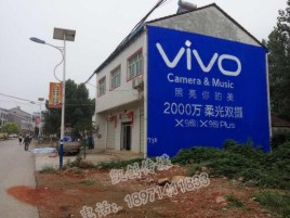 安陆墙体喷绘与墙体广告的区别
