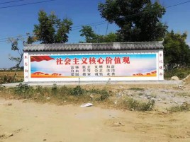安陆墙体彩绘环保吗？有哪些优点呢？