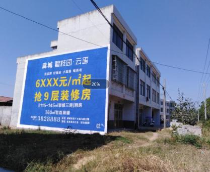 如何策划安陆墙体广告的投放？