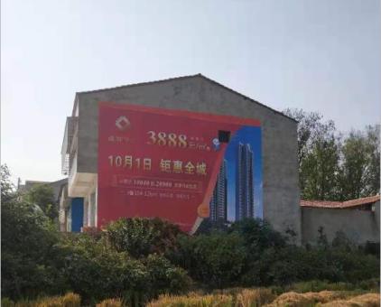 安陆墙体广告发布的关键问题