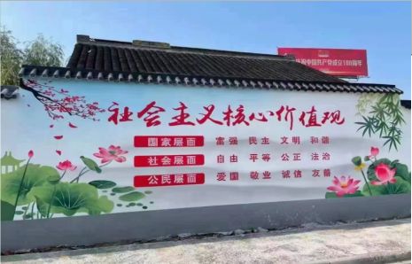 安陆墙体彩绘材料