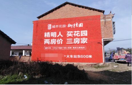安陆如何让湖北墙体广告展现好的效果？