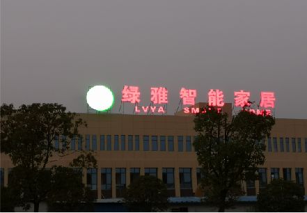 安陆楼顶冲孔发光字是怎么安装的?