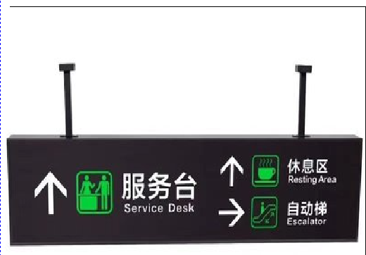 安陆吊牌灯箱制作流程。