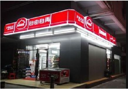安陆便利店灯箱制作材质如何选择？