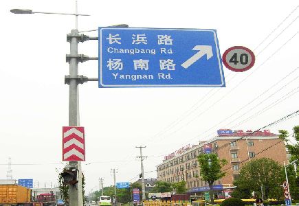 安陆标识牌质量保证措施
