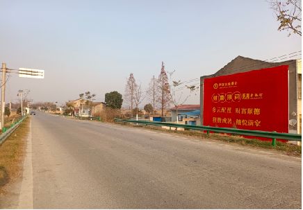 安陆墙体广告是如何印刷的?