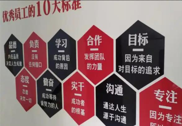 安陆公司文化墙的作用