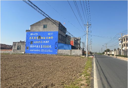 安陆墙体广告用的是什么漆？