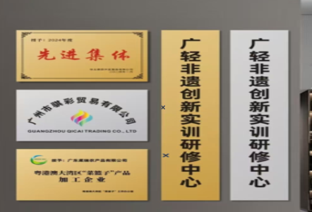 安陆不锈钢腐蚀牌制作流程