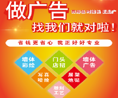 安陆户外广告安装知识。