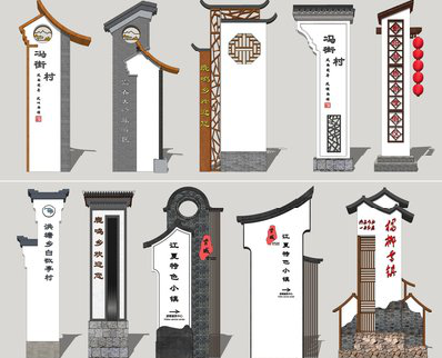 安陆美丽乡村标识标牌有哪些分类？