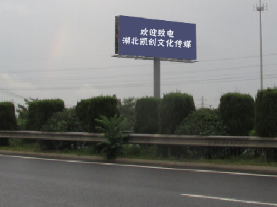 安陆高速广告投放效果怎么样？