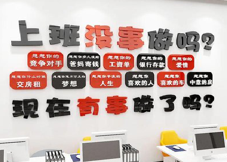 安陆如何利用亚克力制作公司文化墙？