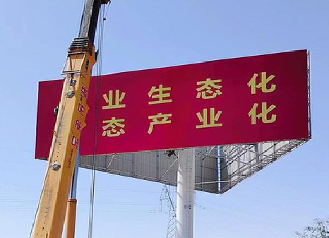 安陆广告牌制作设计的重要因素。