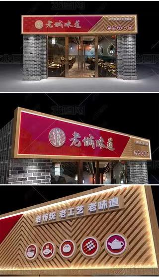 安陆门头广告概念以及它的特点及优势