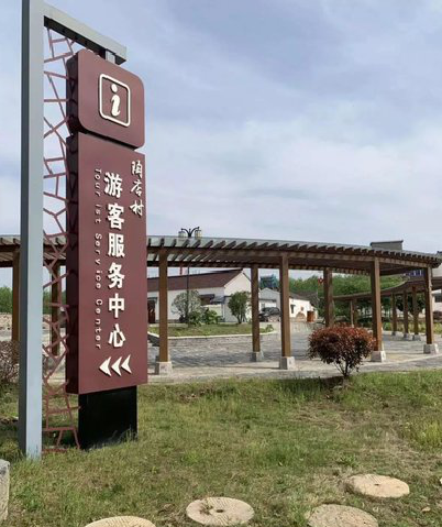 安陆乡村景点建设标识标牌系统要注意什么？