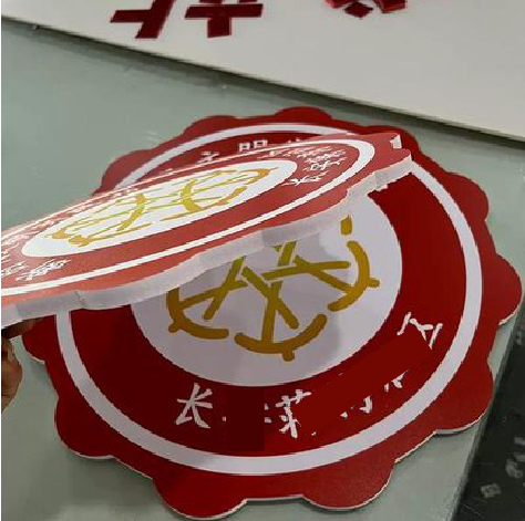 安陆PVC加UV打印的过程梳理。